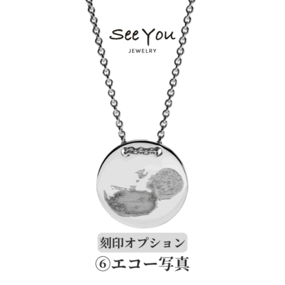 【See You Jewelry】コインネックレス シルバー エコー写真