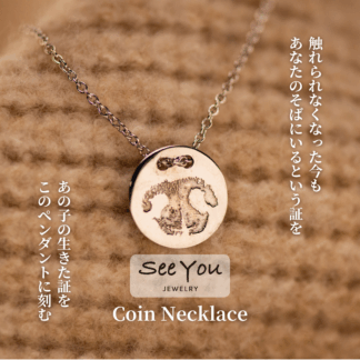 【See You Jewelry】コインネックレス シルバー