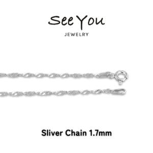 【See You Jewelry】シルバーチェーン 1.7mm
