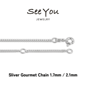 【See You Jewelry】シルバーグルメットチェーン 1.7mm / 2.1mm