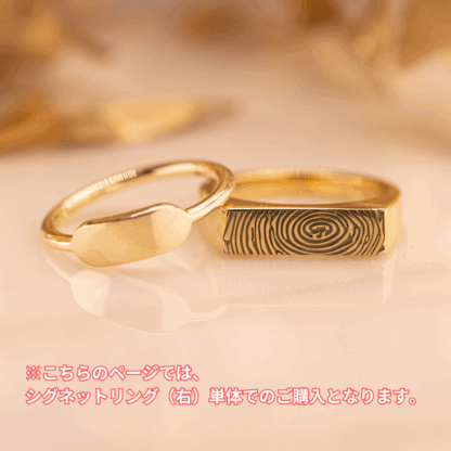 【See You Jewelry】シグネットリング イエローゴールド