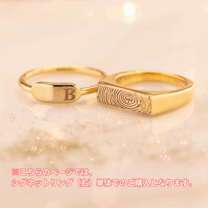 【See You Jewelry】シグネットリング イエローゴールド