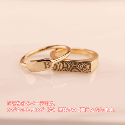 【See You Jewelry】シグネットリング イエローゴールド