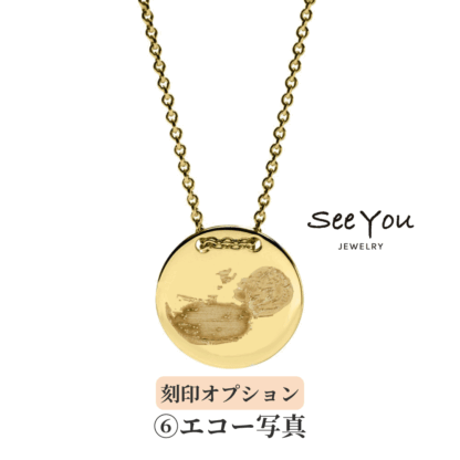 【See You Jewelry】コインネックレス イエローゴールド エコー写真