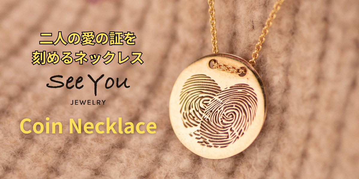 【See You Jewelry】コインネックレス イエローゴールド