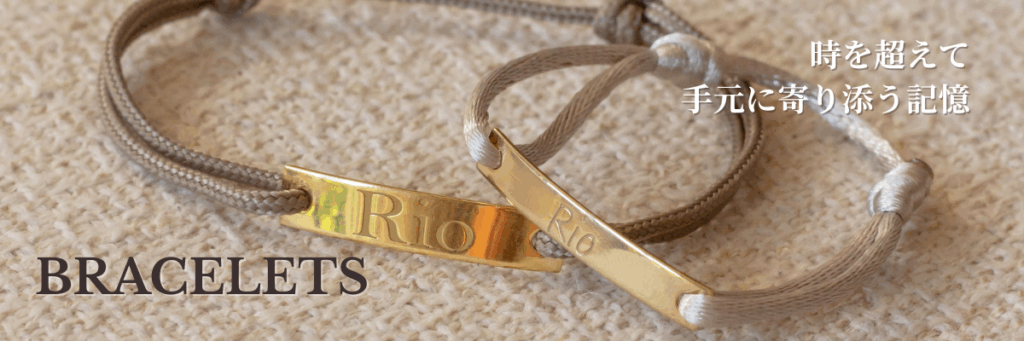 バナー ブレスレット