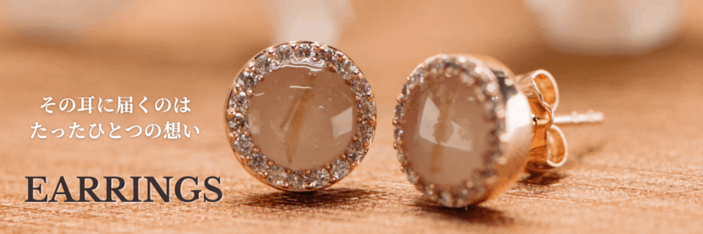 バナー イヤリング