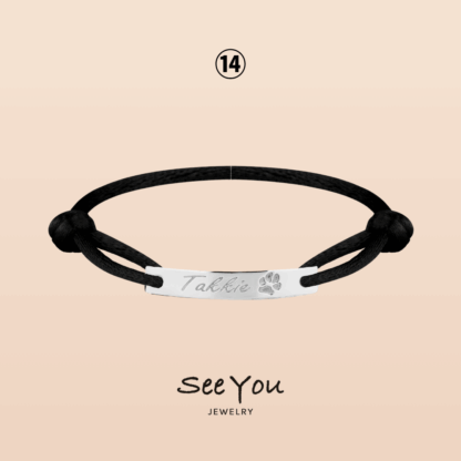 【See You Jewelry】サテンコード刻印ブレスレット シルバー