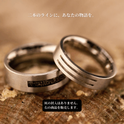 【See You Jewelry】ツインラインリング スチール