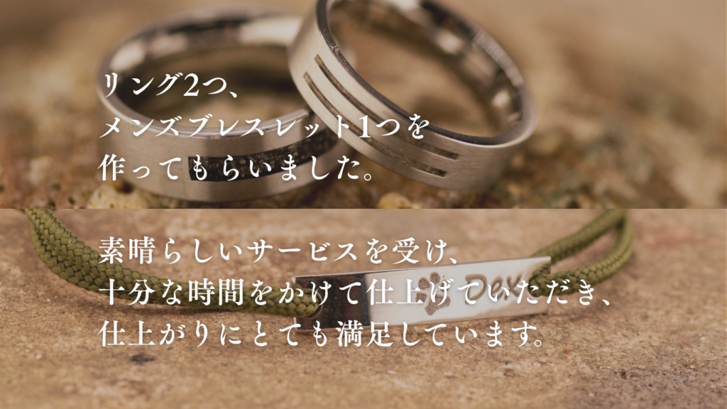 See You Jewelry 口コミ評価