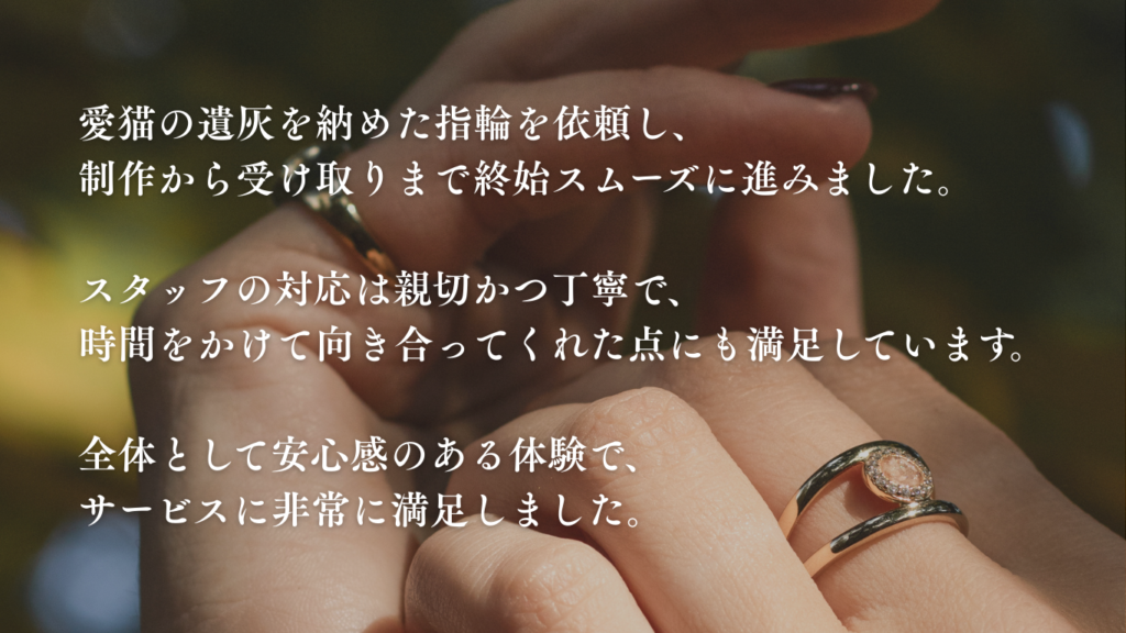 See You Jewelry 口コミ評価